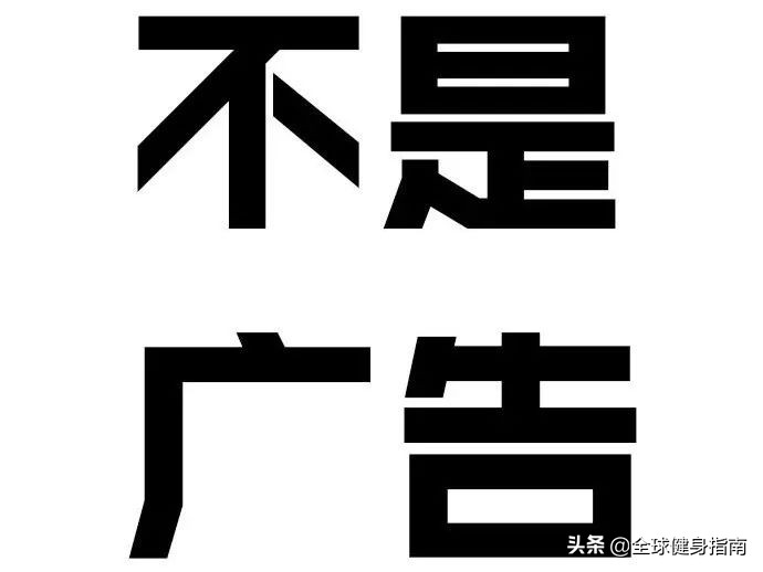 补剂的基本知识和方法,什么牌子的补剂最全面