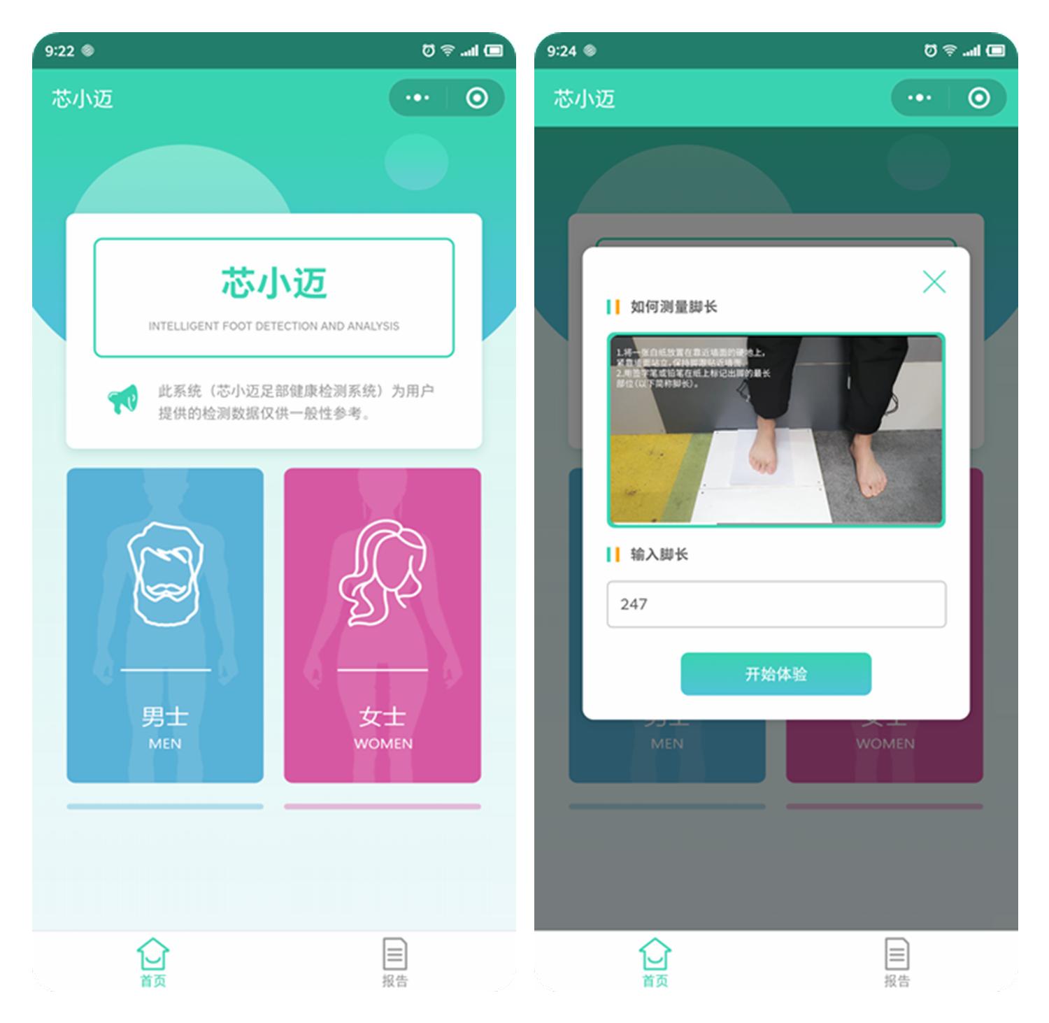 ai加持,ai加持未来会怎么样