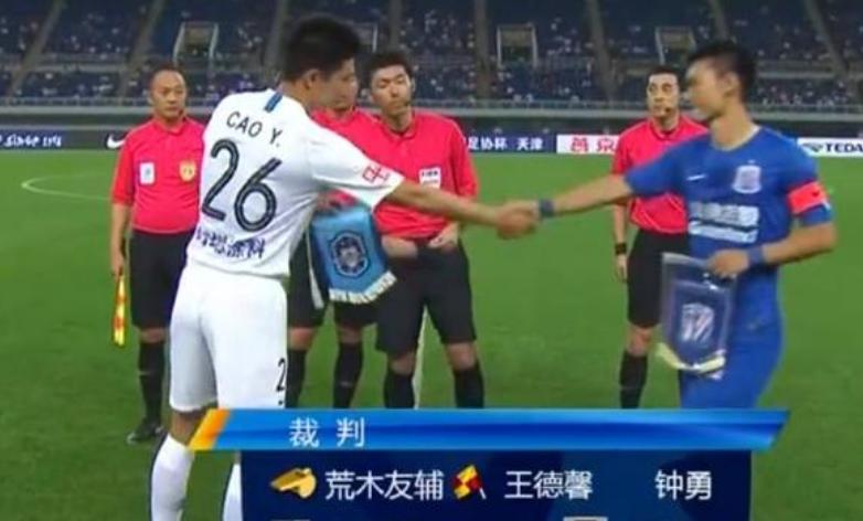 恒大主裁最新消息,恒大对鲁能的裁判