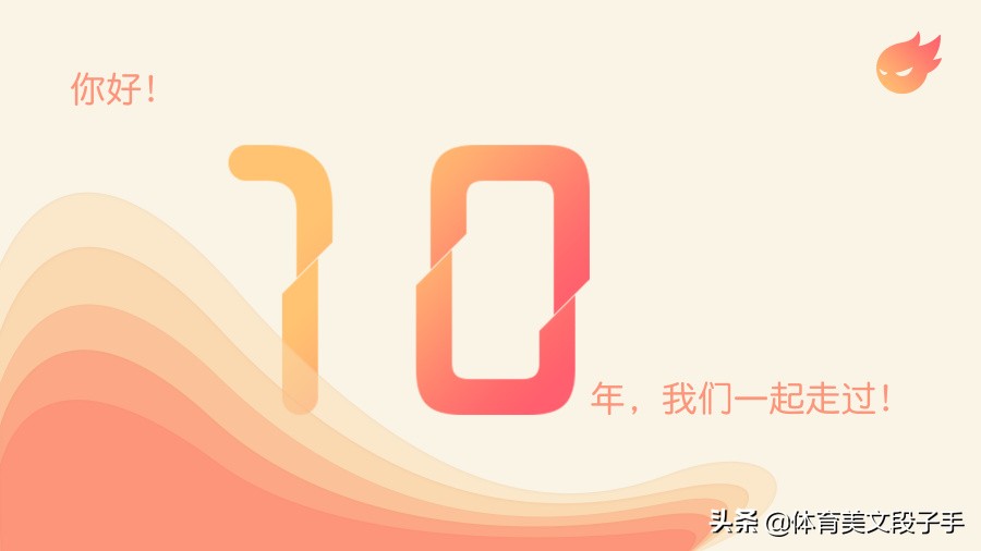 天下足球2022年度十大感人瞬间,天下足球十年逝年里的bgm