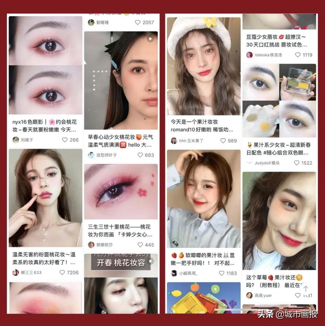 中国妆走红外网,为什么忽然流行中国妆