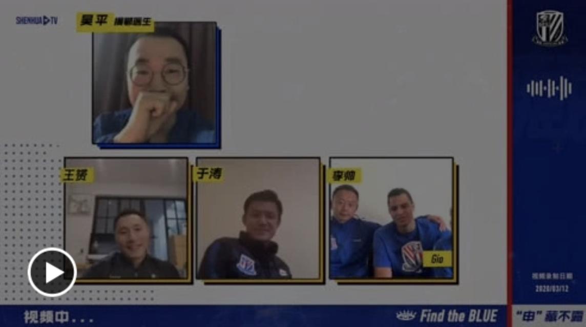 盘点2020·图说申花|以足球之名，行公益之善