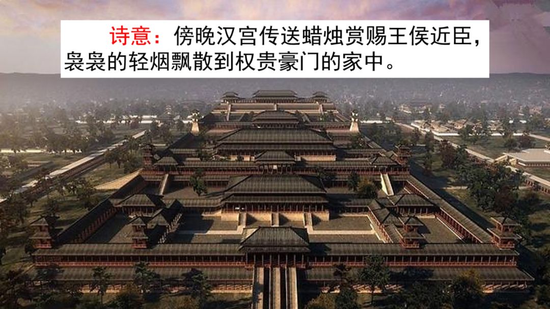 六年级下册10古诗三首ppt完整版,部编版六年级下册第三课古诗图解