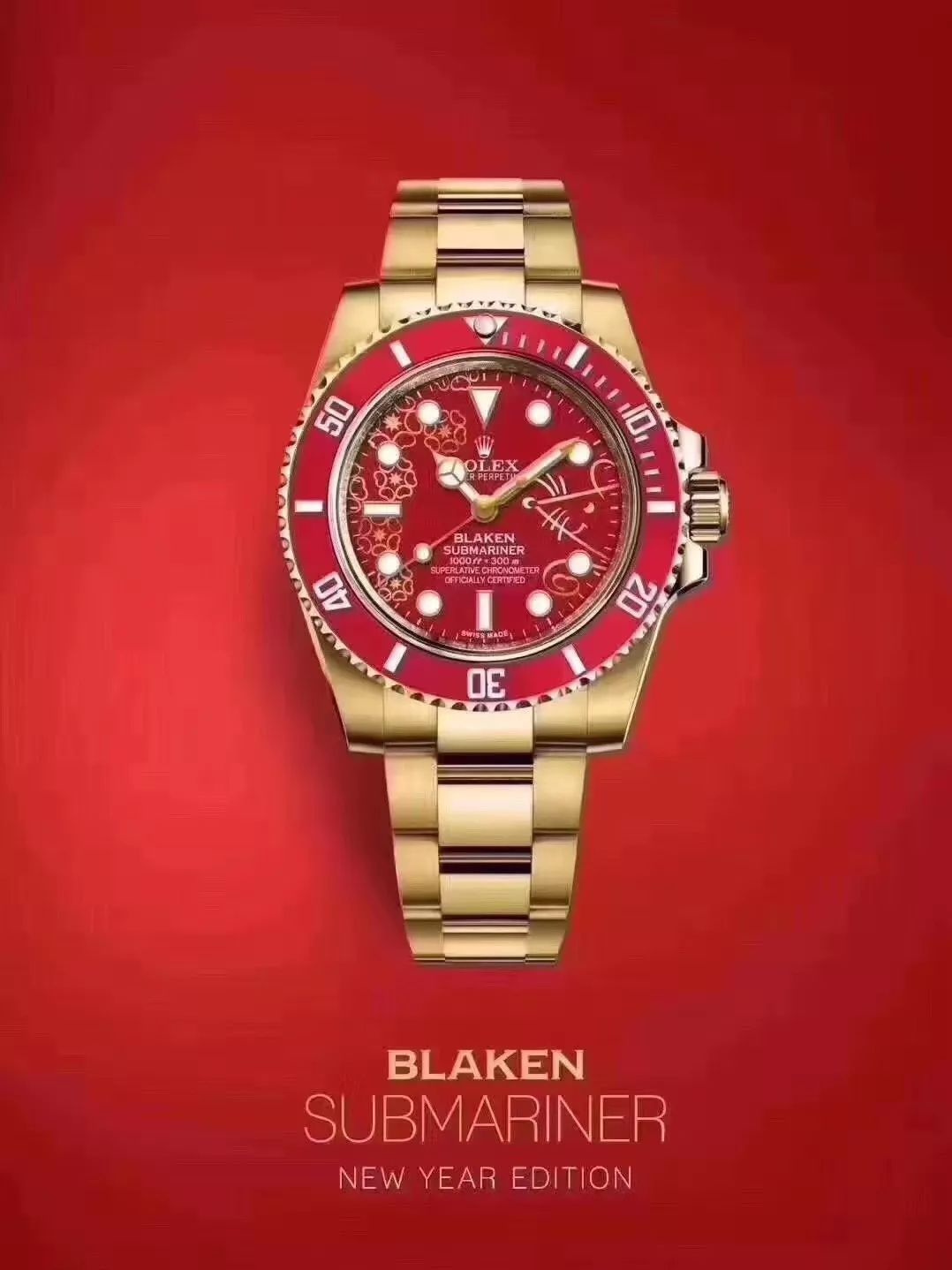 不到半天就火速售罄,才0.1秒就售罄