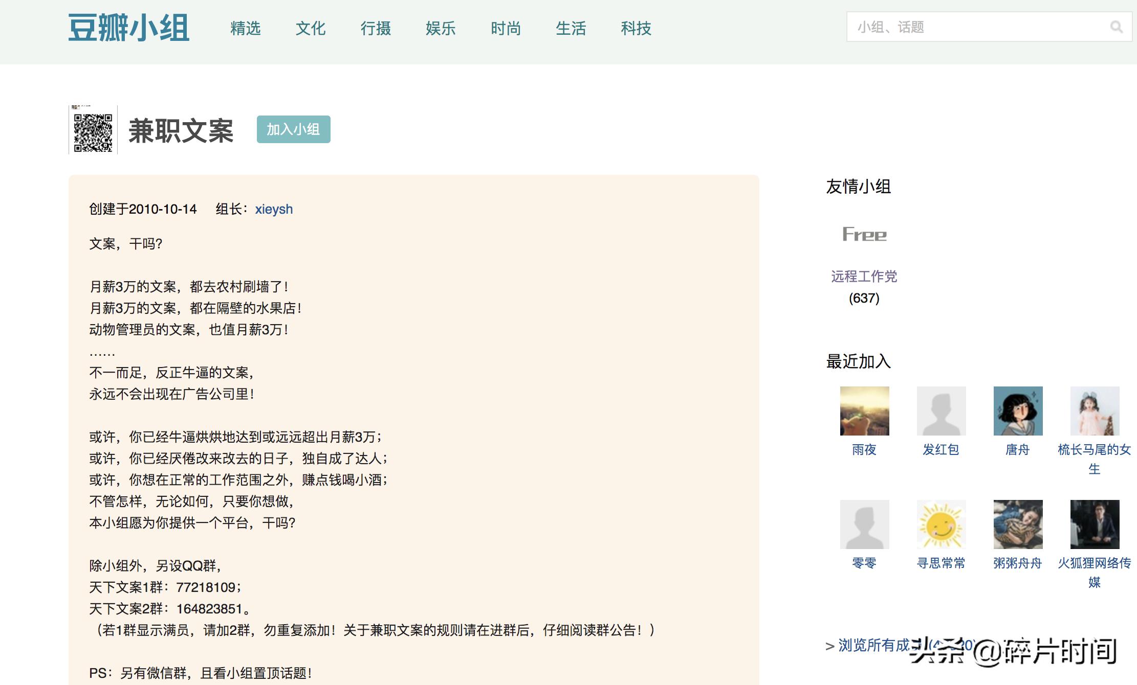 独立开发程序员,独立行业人力资源