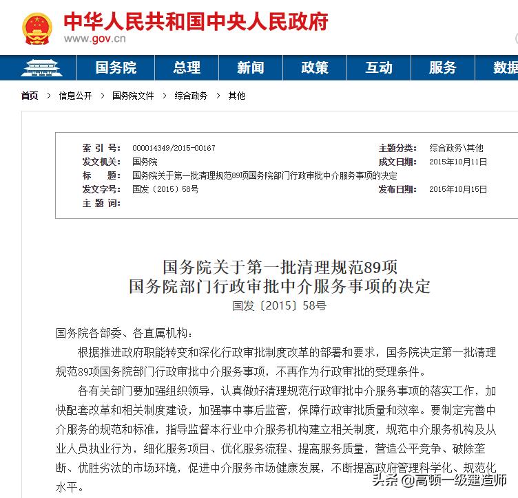 一级注册建筑师继续教育多少学时,一级建造师证书多久需要继续教育