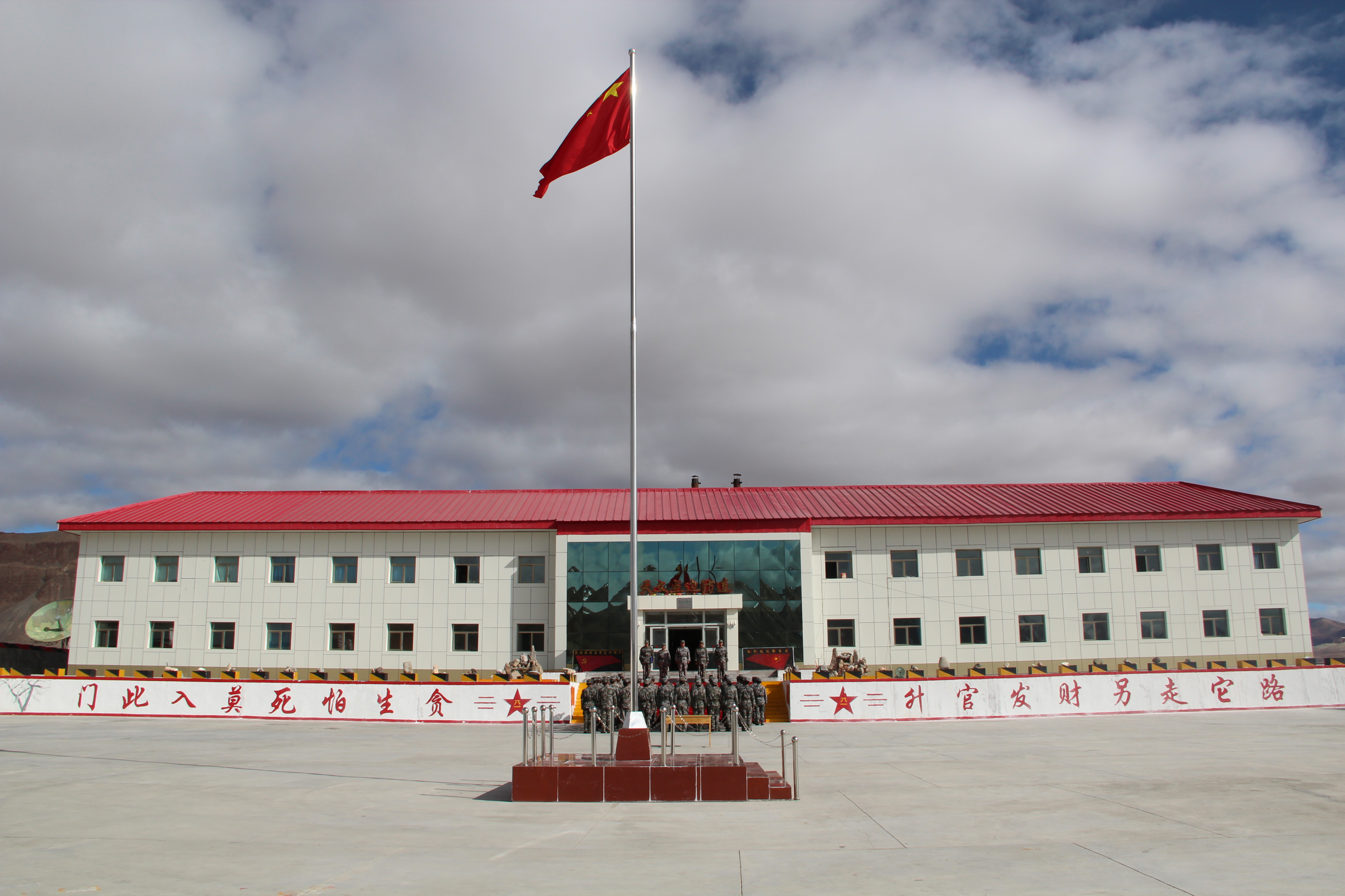 守防岁月之《守防》