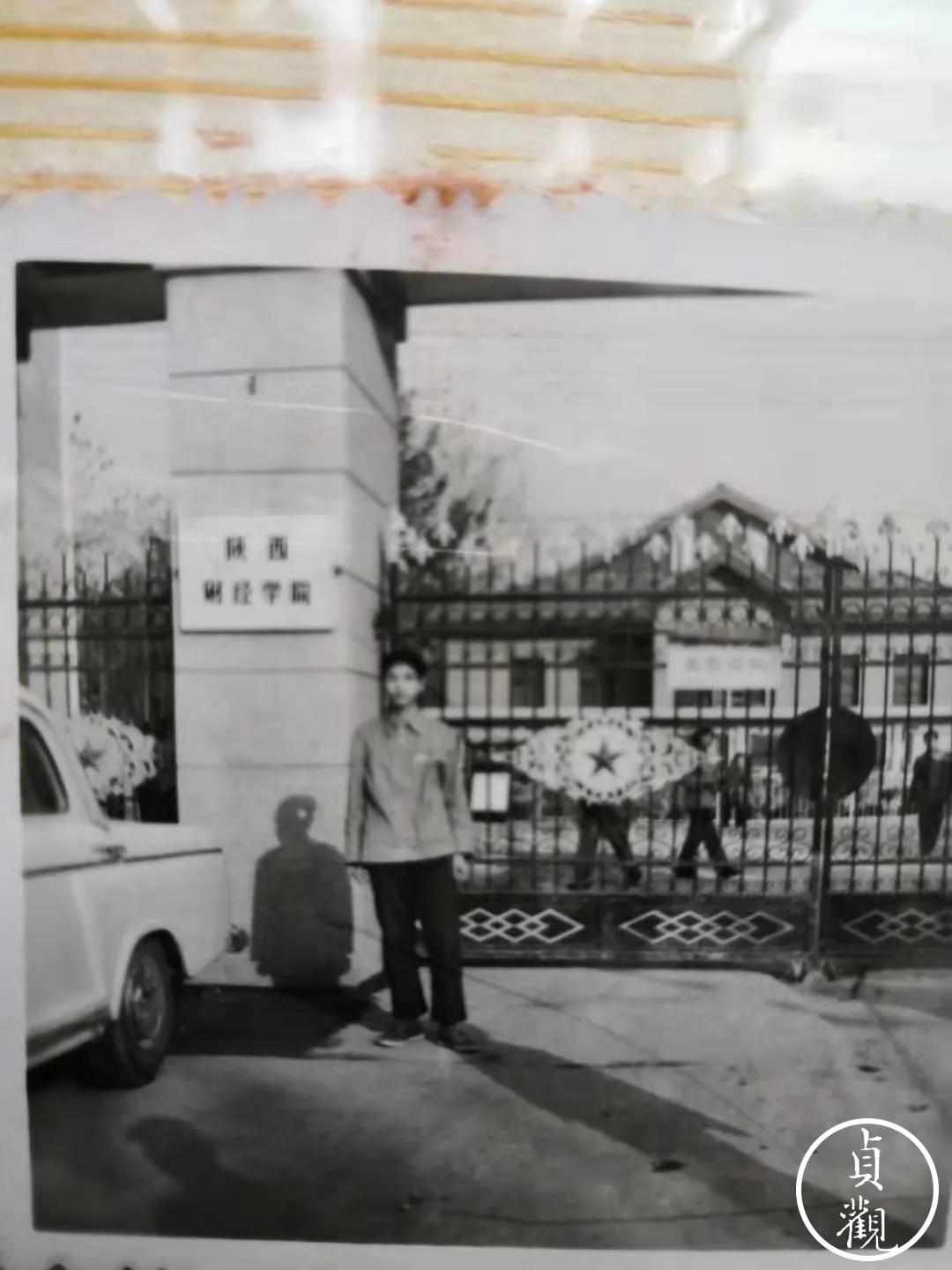 陕财院哪年合并到交大,陕财和西财是一回事吗