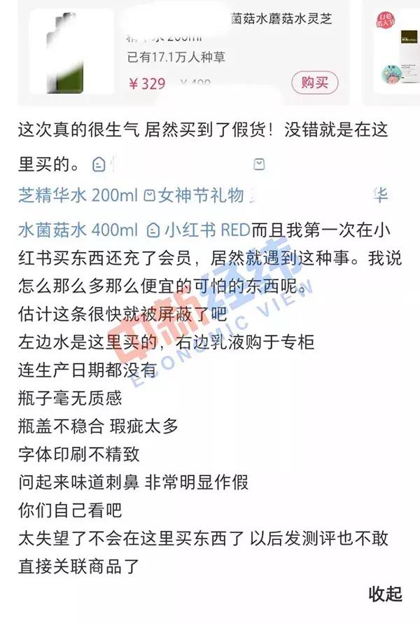 别被小红书误导了,小红书真不靠谱