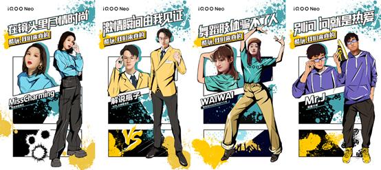 iqooneo周年限定礼盒,iqooneo新年礼盒彩虹颜色