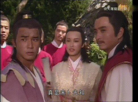 80年代的梁朝伟版倚天屠龙记,倚天屠龙记梁朝伟版六大高手对决