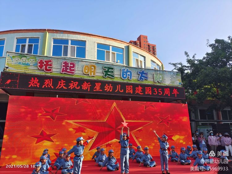 雏鹰展翅起飞,萌娃上飞机起航