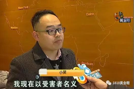 世纪佳缘官司事件,跟董事长女儿相亲后续