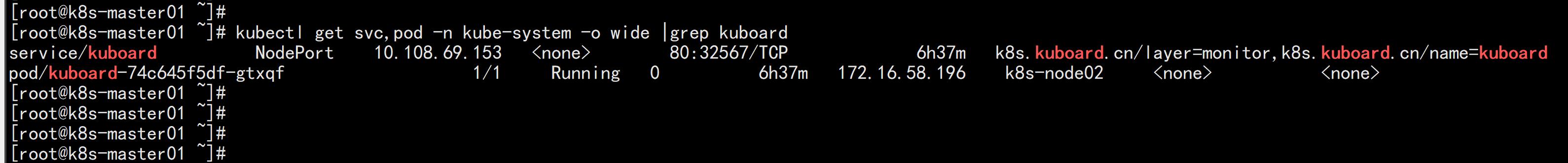 kubeadm部署高可用k8s集群,kubeadm搭建k8s集群