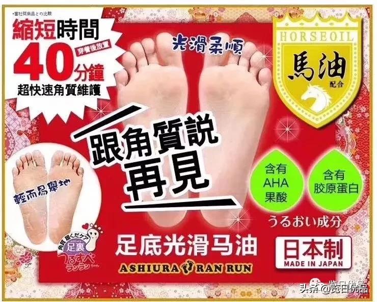 爽炸了！干丑裂的脚皮，一张完整撕掉，敢跟婴儿比姣嫩！