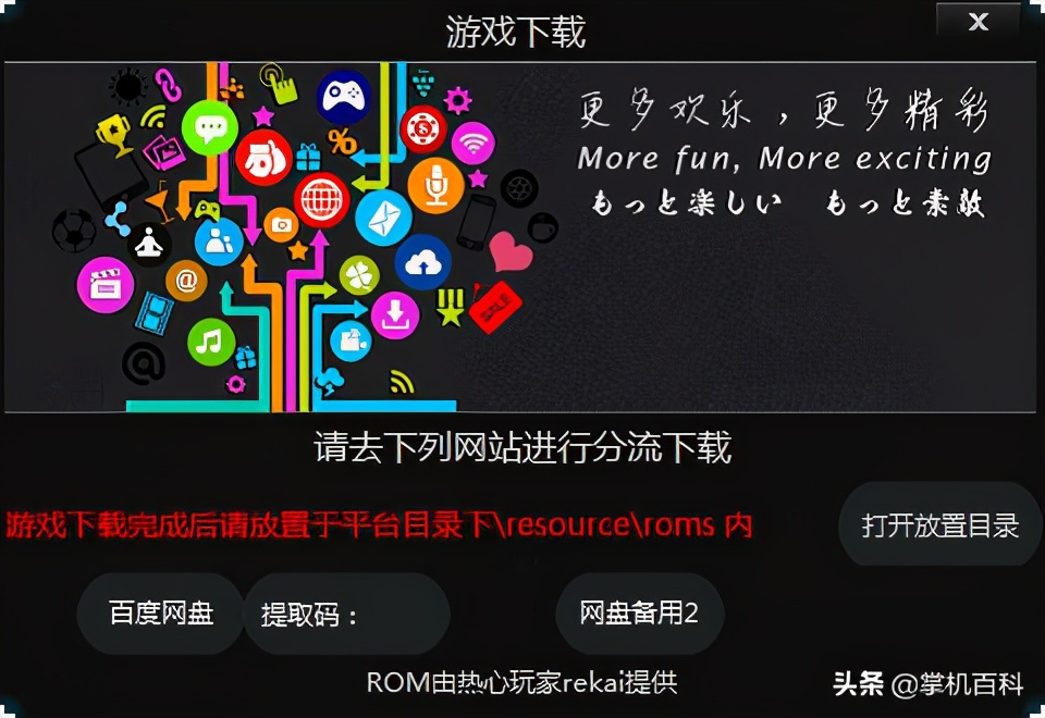 掌机模拟器如何导入,怎么在模拟器上下载渠道服游戏