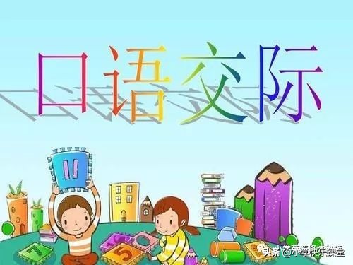 2800句最经典英语口语大全,每天一句地道英语口语启蒙