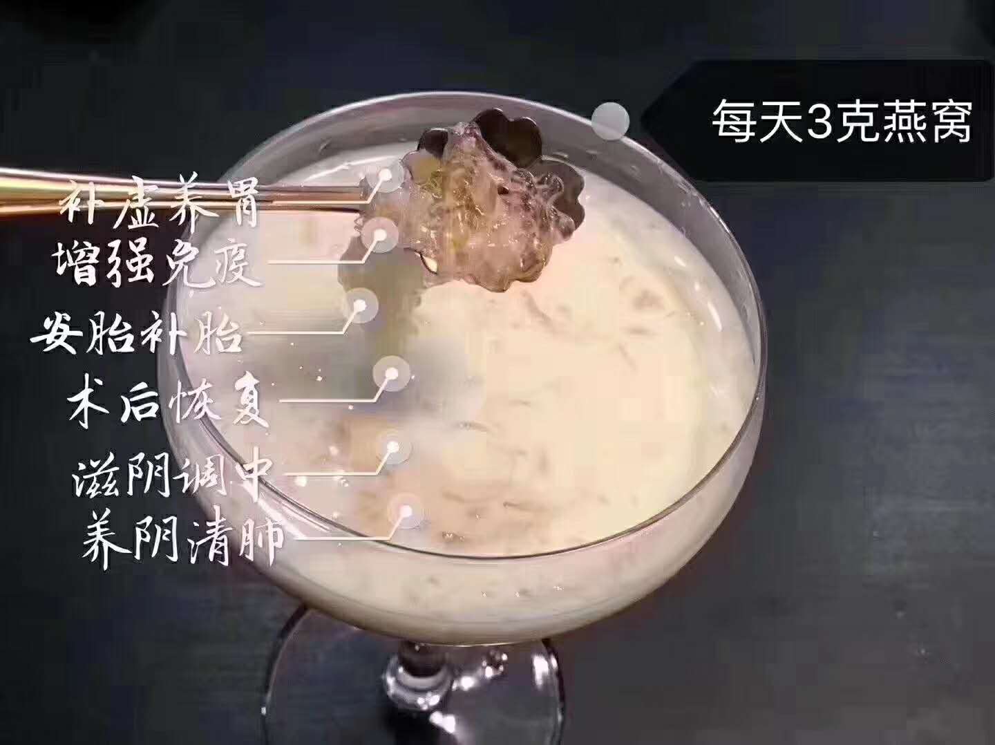 上班族如何用燕窝进行懒人滋补,鲜炖燕窝适合什么人吃