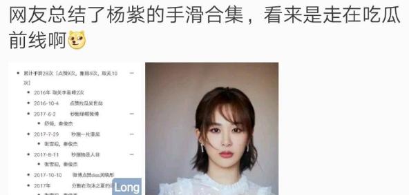 手滑点赞点错了用解释吗,手滑误点赞怎么办