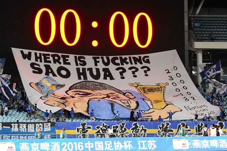 “江苏是冠军”牵连出一段恩怨：骚花PK苏北狗拜周亮所赐