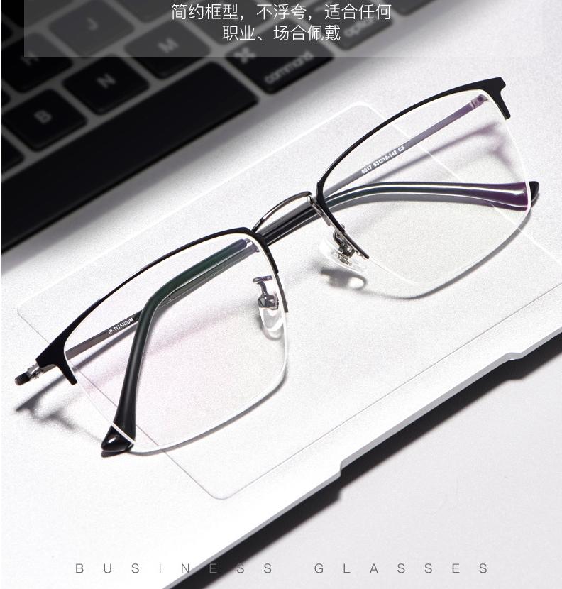 推荐几家高颜值眼镜店铺,6家值得收藏的眼镜代工厂