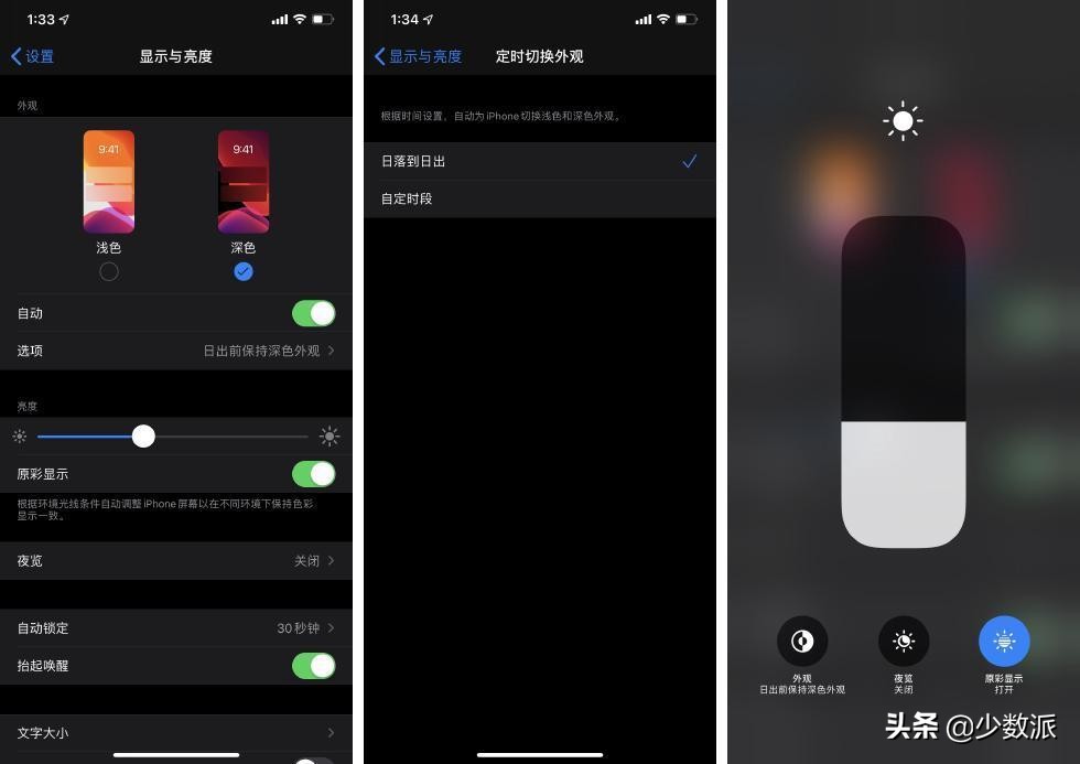 ios13升级到ios13.1流畅吗,苹果ios13更新会卡吗