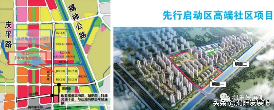 揭阳2024年重大项目,揭阳城轨项目