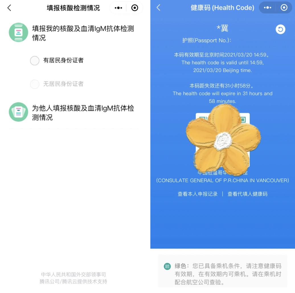 疫情核酸检测前关注事项,疫情期出国需要核酸检测吗
