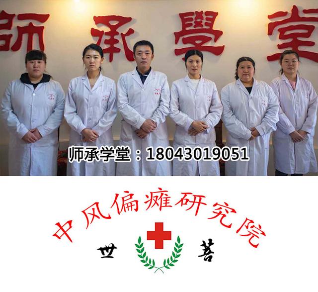 国医大师贺普仁讲人体穴位,针灸大师贺普仁针灸视频