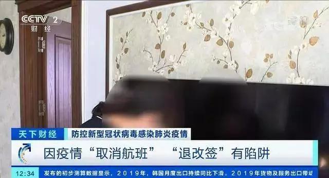 利用疫情诈骗的八大套路,网警提醒谨慎冒充贷款平台的诈骗