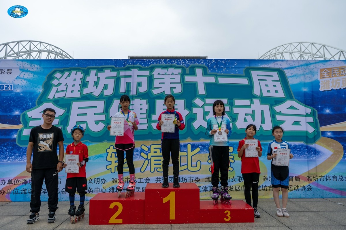 “中国体育彩票”潍坊市第十一届全民健身运动会—轮滑比赛圆满结束