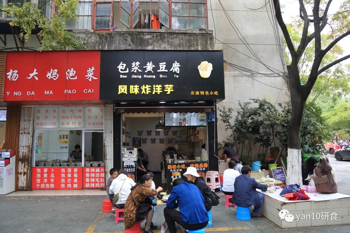昆明滇池美食推荐菌火锅,滇池边菌子火锅
