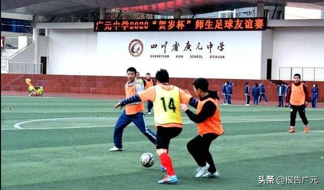 校园足球赛超燃,校园足球比赛超燃瞬间