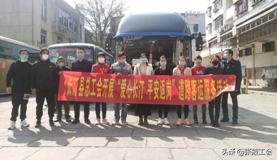 行业工会助力复工复产,工会当好娘家人助力企业复工复产