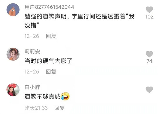 餐厅节日只卖套餐，食客非要单点还曝光餐厅！厨师：滚犊子