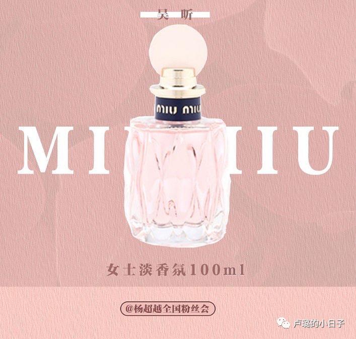 明星特别礼物,细数明星收到的神奇礼物