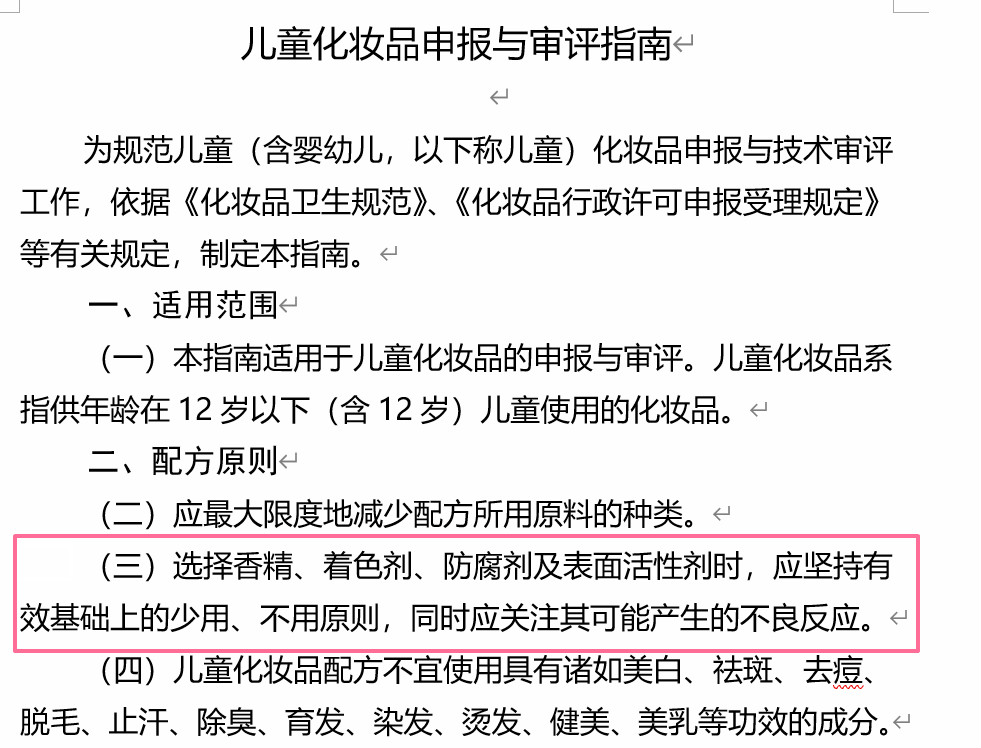 宝宝湿疹干燥用什么霜,babymilkycream面霜能治湿疹吗