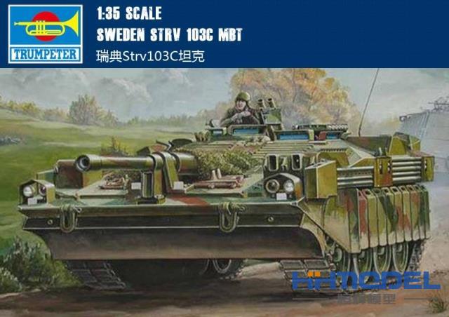 号手模型新品,号手新品模型图