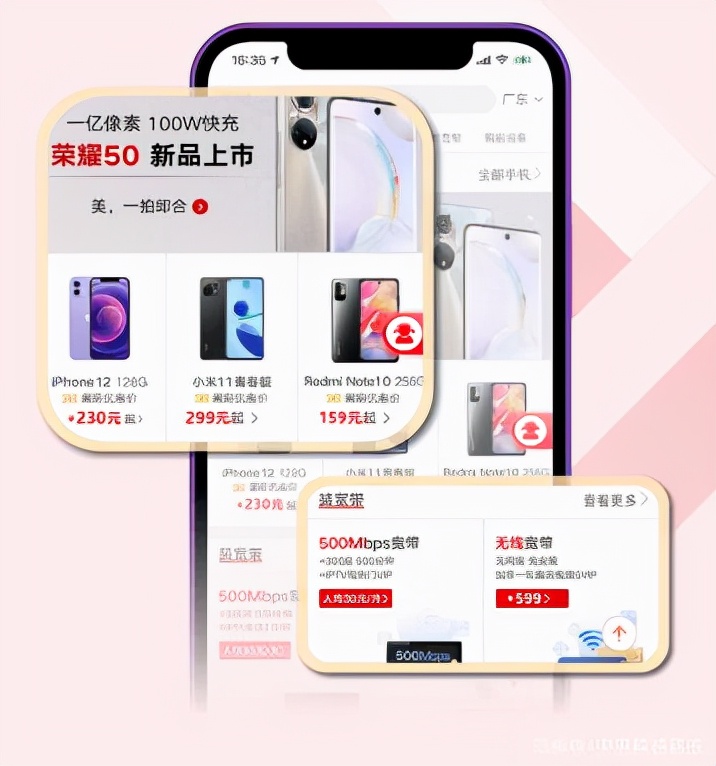 下载一个中国联通app,联通app活动页面
