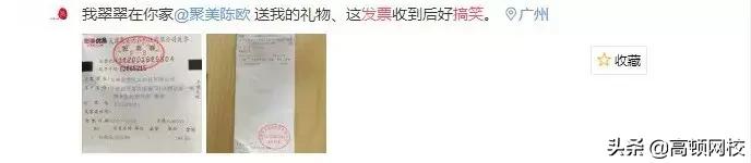 会计人关注这5种发票不能作废,收到这10种发票不能报销一律退回