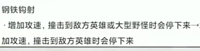 联盟手游3.2英雄增强与削弱,联盟手游2.5版本英雄削弱