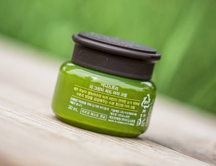 好用眼霜推荐去黑眼圈补水,推荐一款超强抗皱眼霜