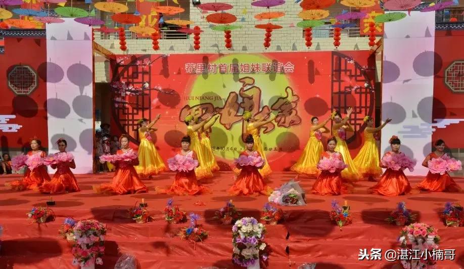 湛江东海岛姐妹聚会,湛江东海岛姐妹集会