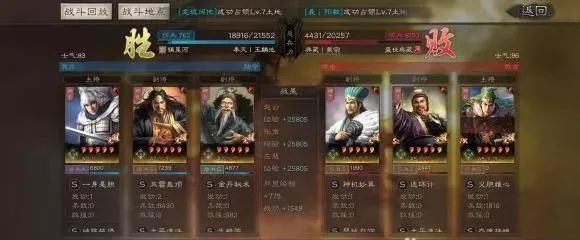 张角于吉左慈武锋阵容搭配,武锋张角左慈阵容搭配