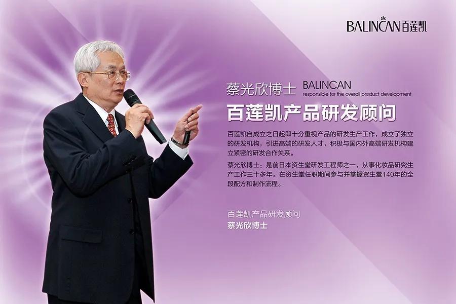 百莲凯与中国人民保险公司续签产品质量合约，强势保障消费者权益