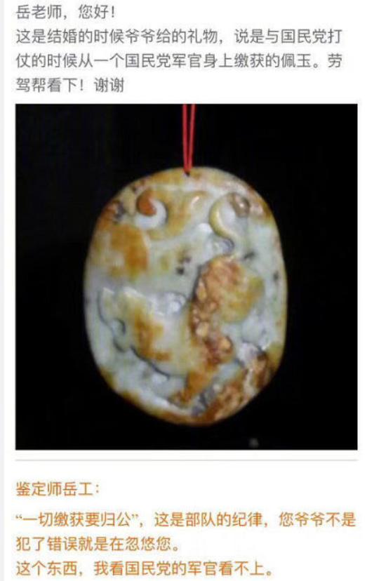 315打假日图片大全,315打假曝光假货你知道多少