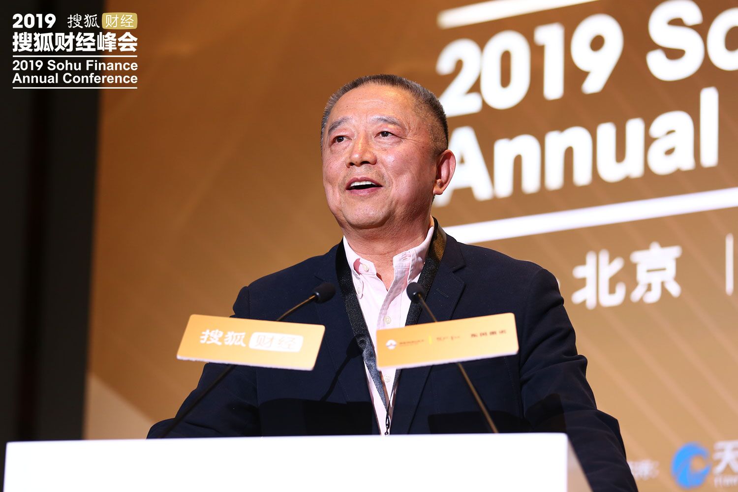 胡葆森生存之道,匠人精神一生只做一件事