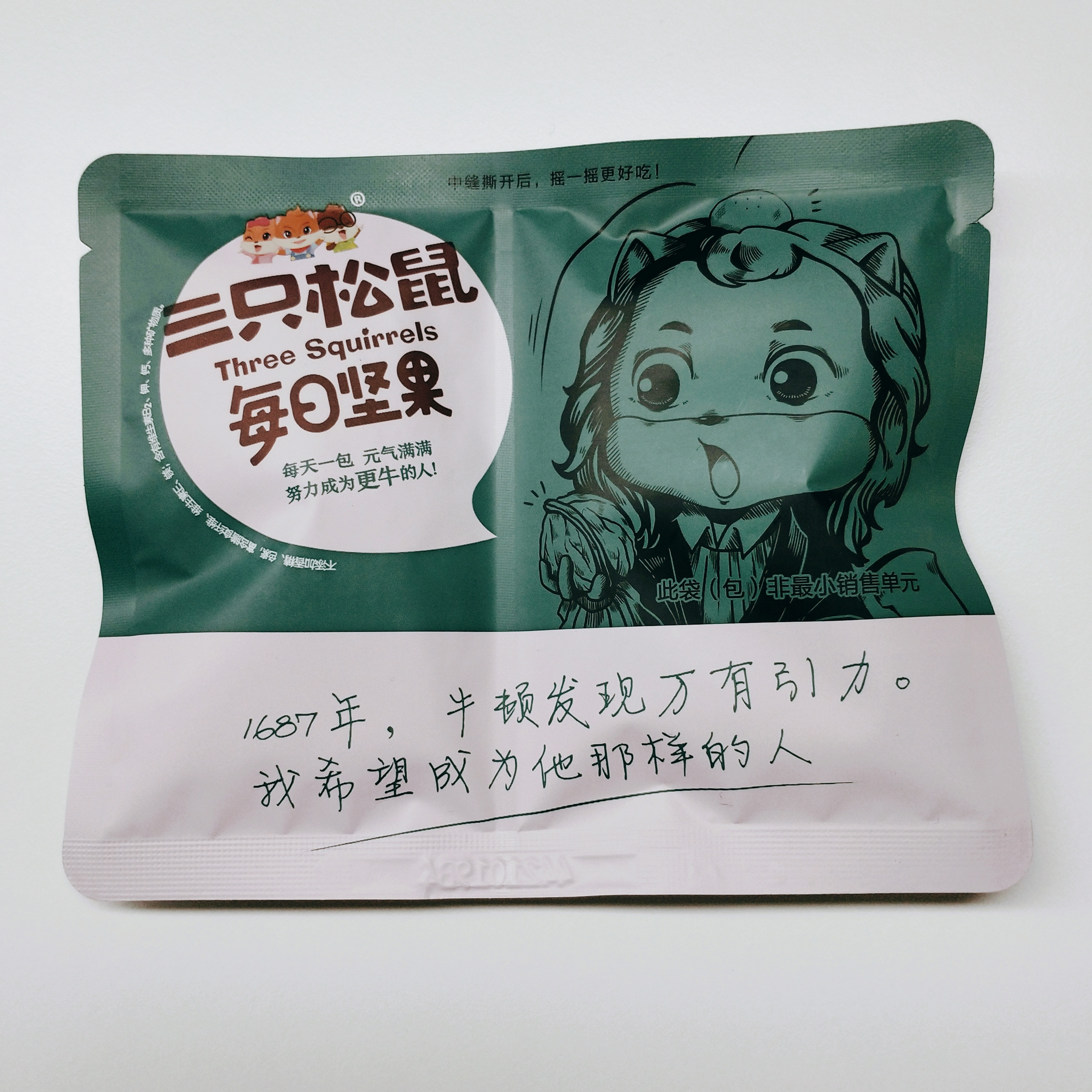 每日坚果测评吃了好吗 (哪个牌子的每日坚果最好)