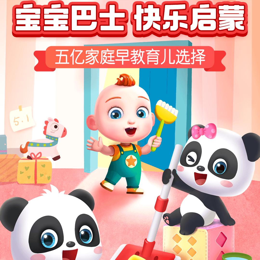 推荐10部宝宝看的动画片,动画收藏