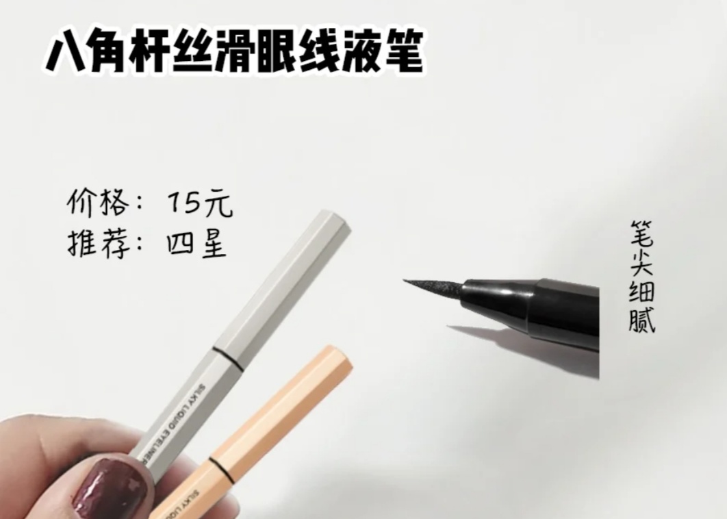 miniso名创优品轻盈无痕三色遮瑕,miniso学生党护肤好物